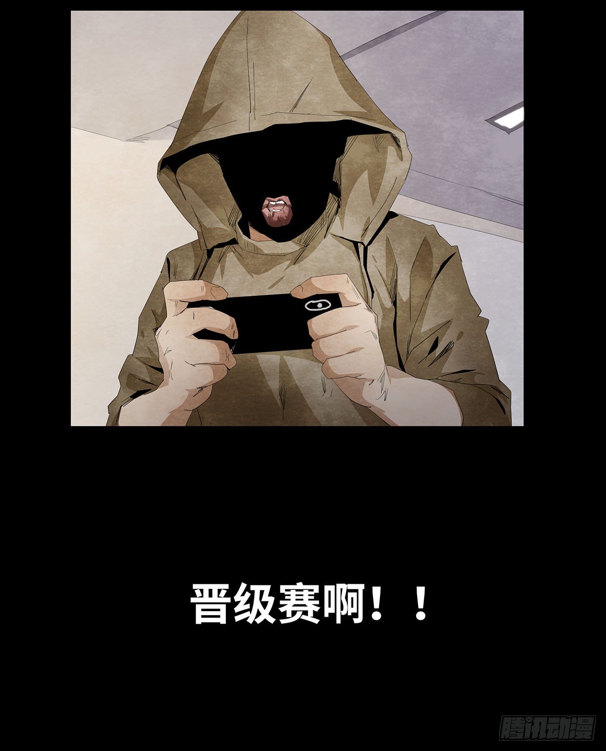 11-聚会(1/2)-第11话