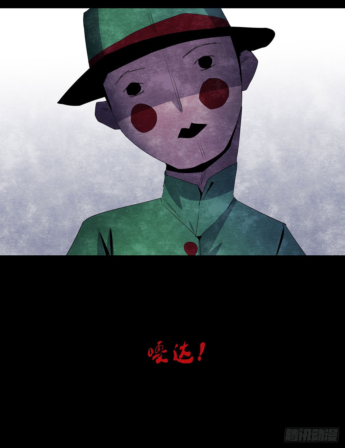 11-聚会(1/2)-第11话