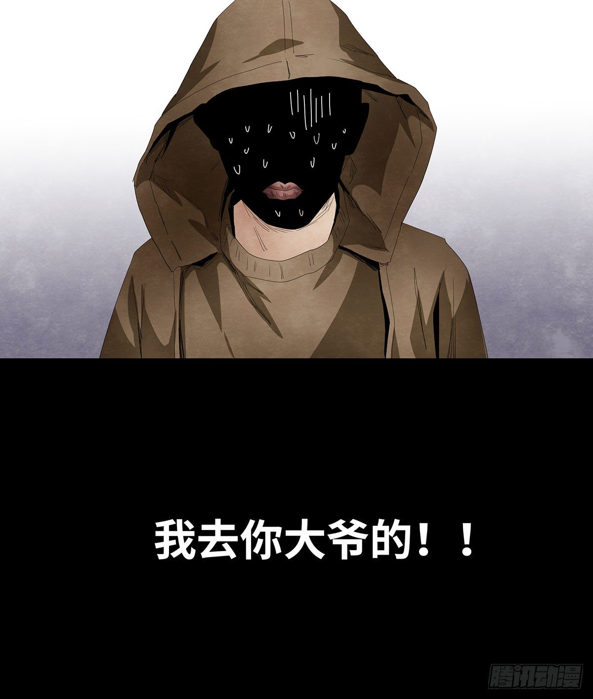 11-聚会(1/2)-第11话