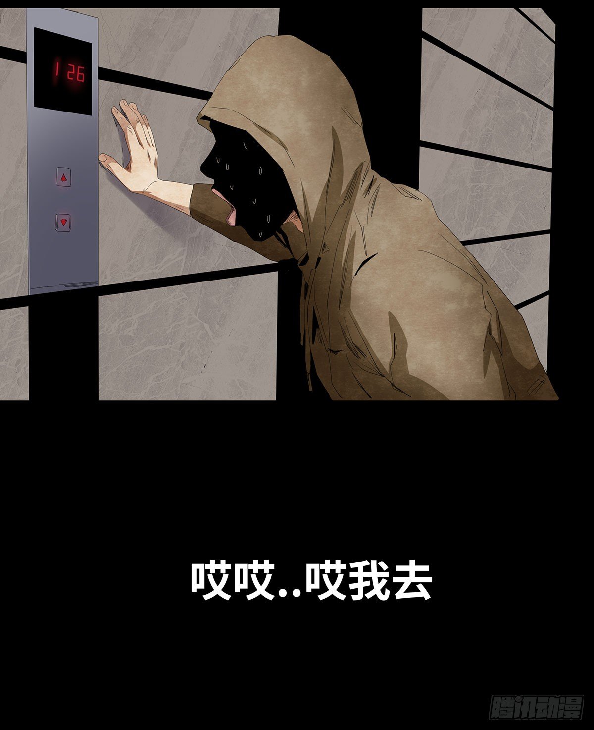 11-聚会(1/2)-第11话