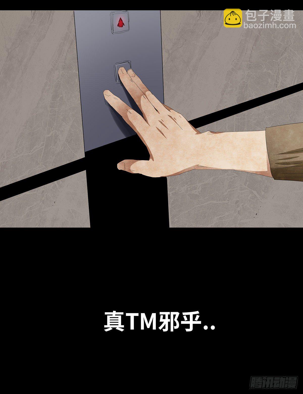 11-聚会(1/2)-第11话