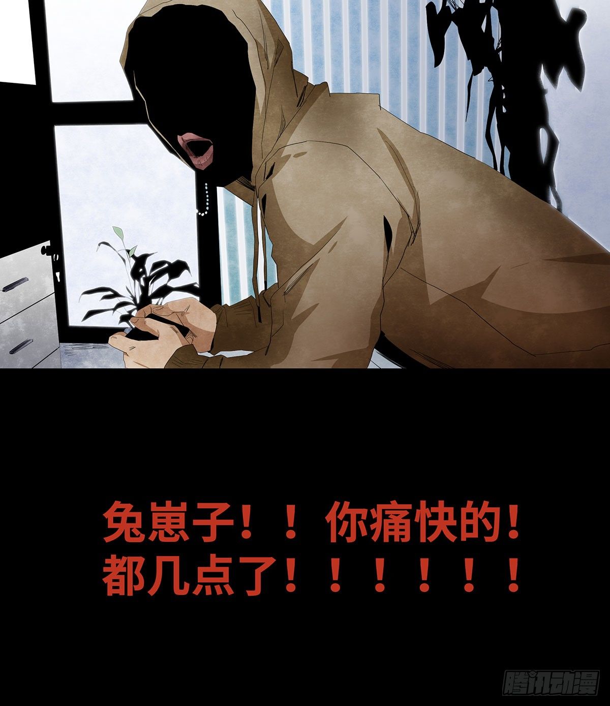 11-聚会(1/2)-第11话