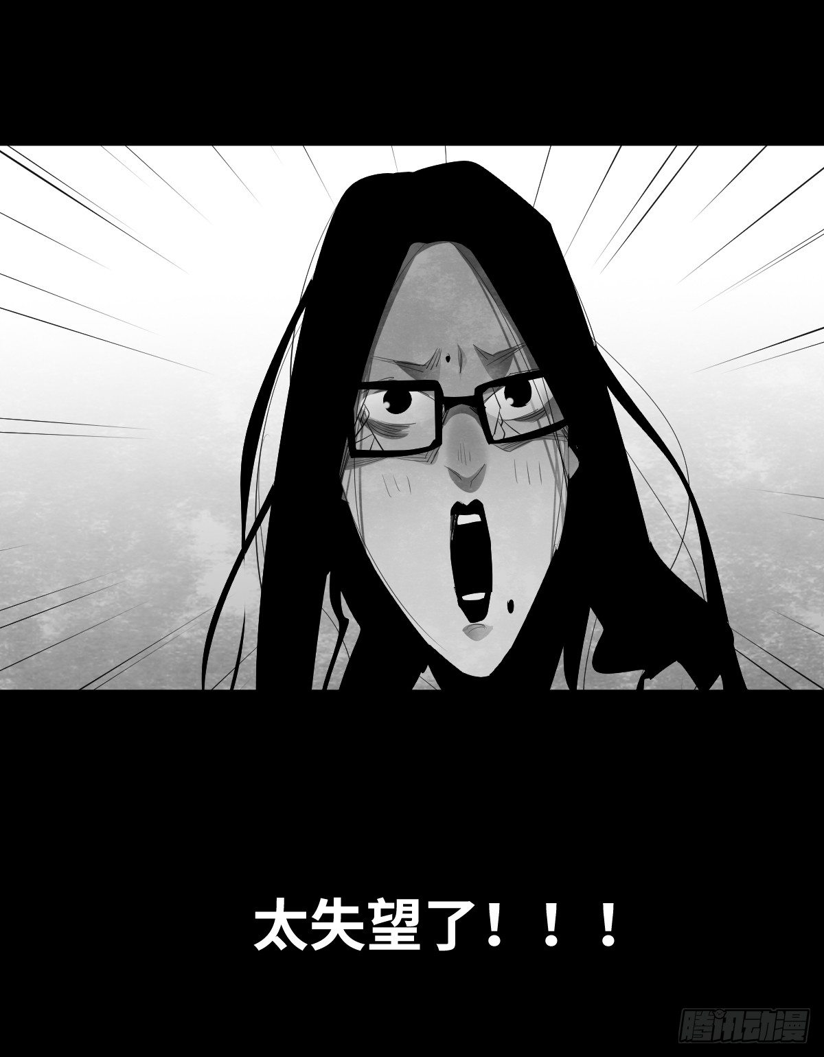 15-国庆特别篇-第15话