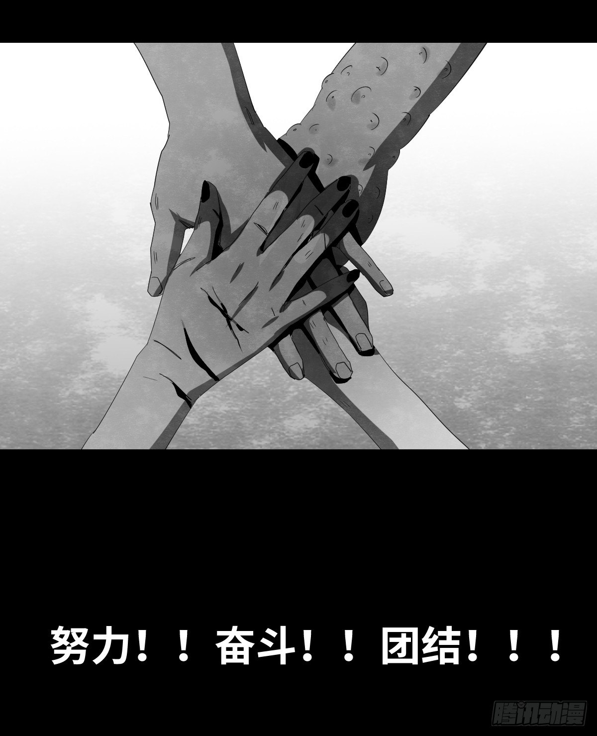 15-国庆特别篇-第15话