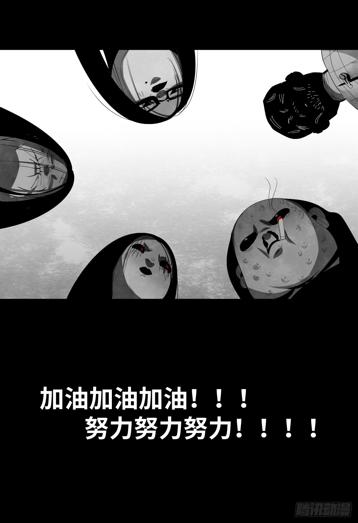 15-国庆特别篇-第15话