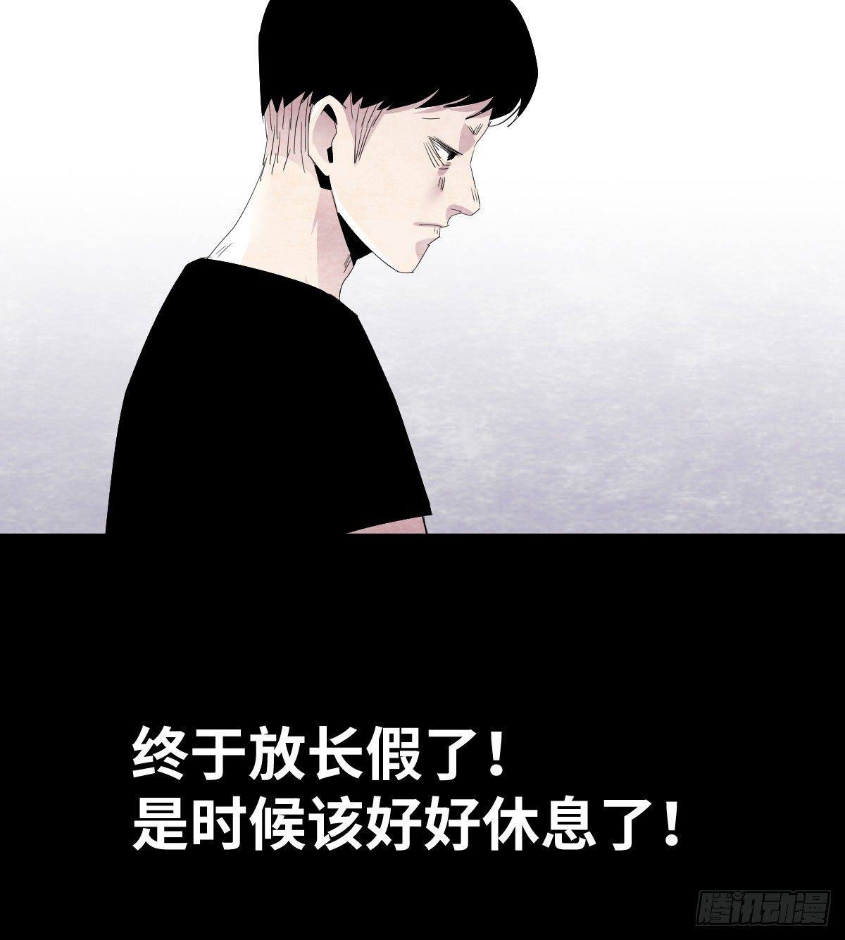 15-国庆特别篇-第15话