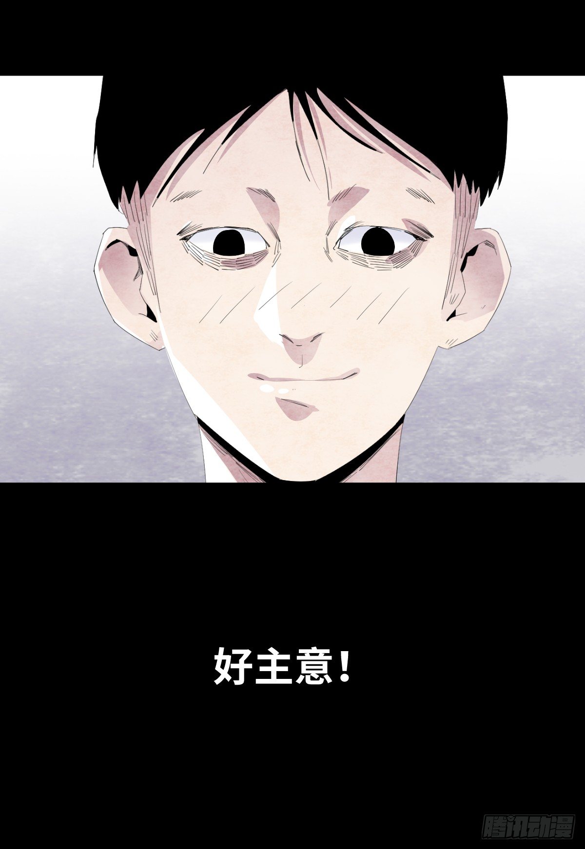 15-国庆特别篇-第15话