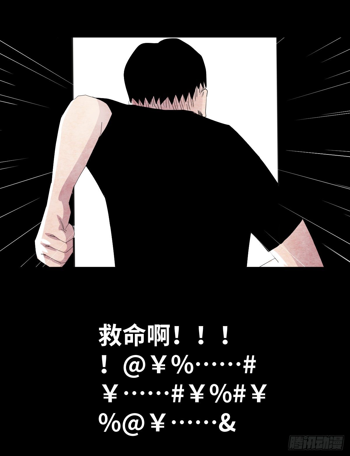 15-国庆特别篇-第15话