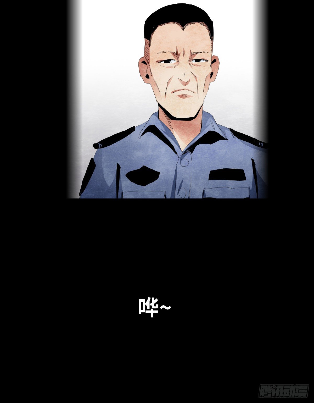 17-观（4）(1/2)-第17话