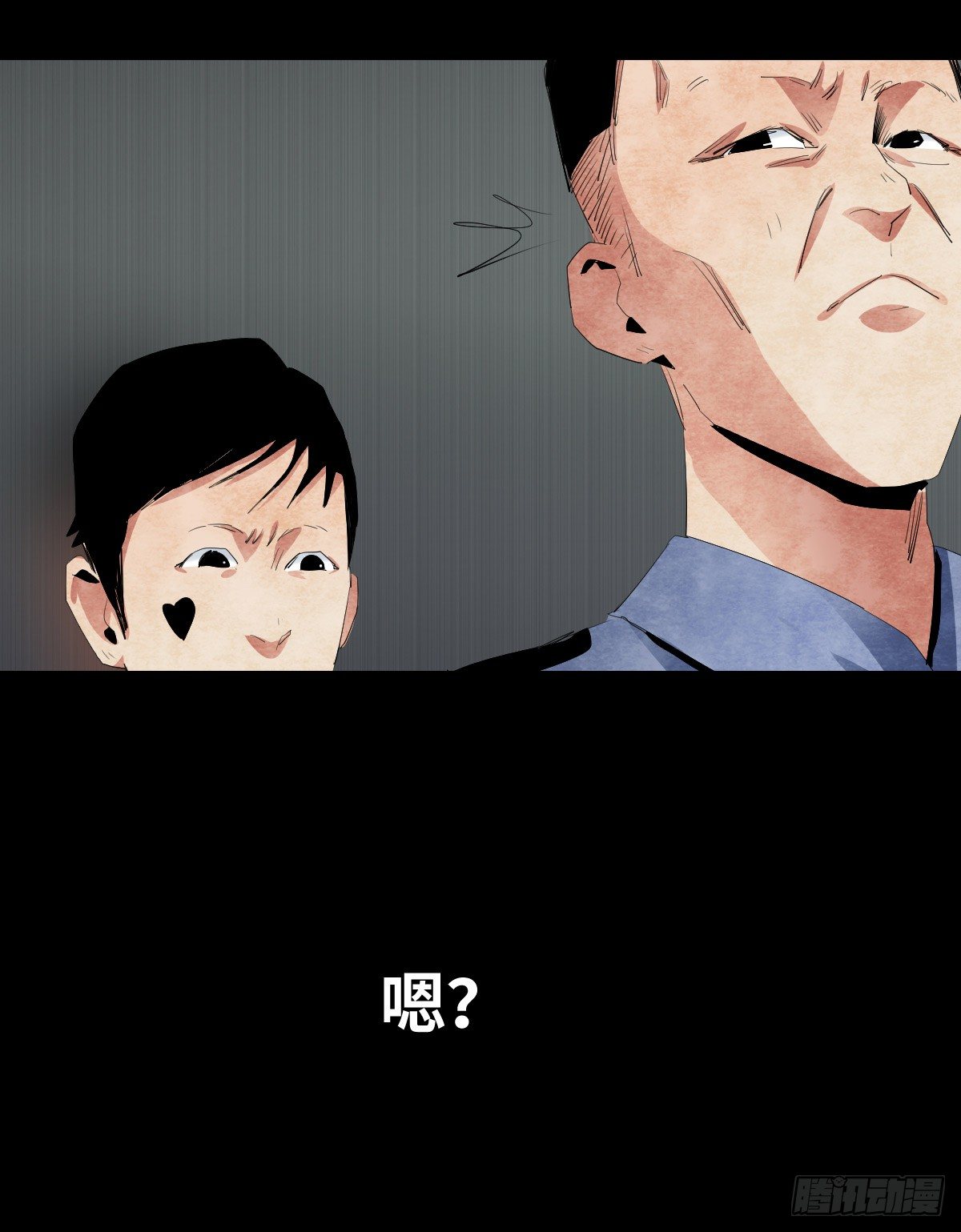 17-观（4）(1/2)-第17话