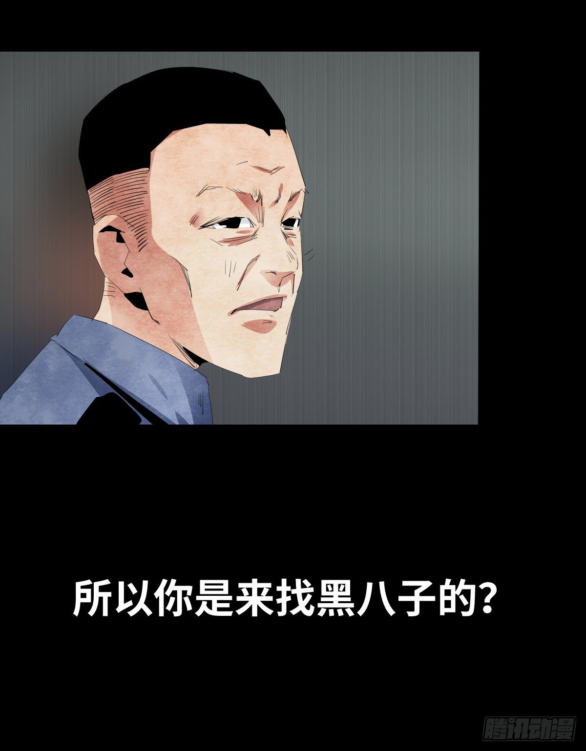 17-观（4）(1/2)-第17话