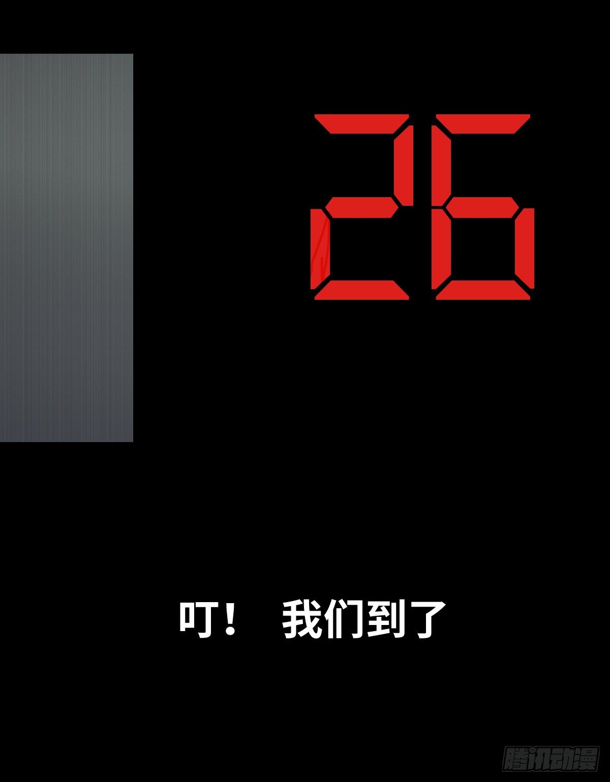 17-观（4）(1/2)-第17话