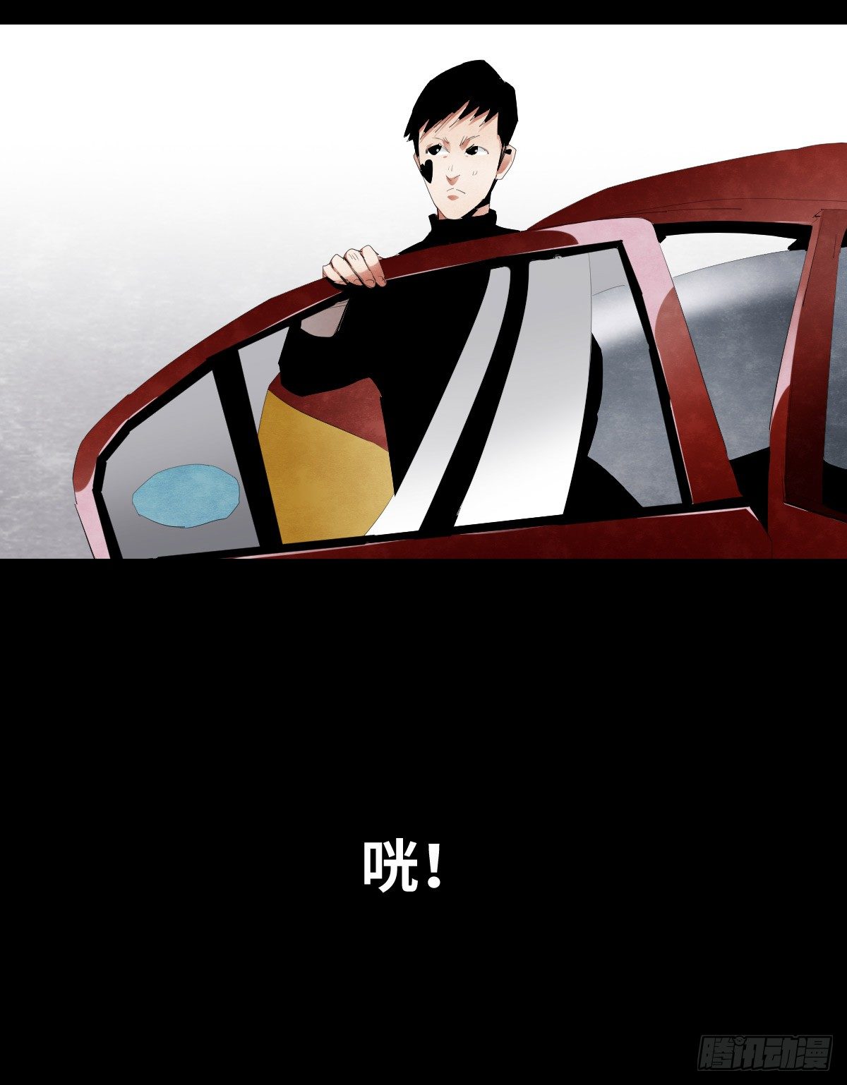 17-观（4）(1/2)-第17话