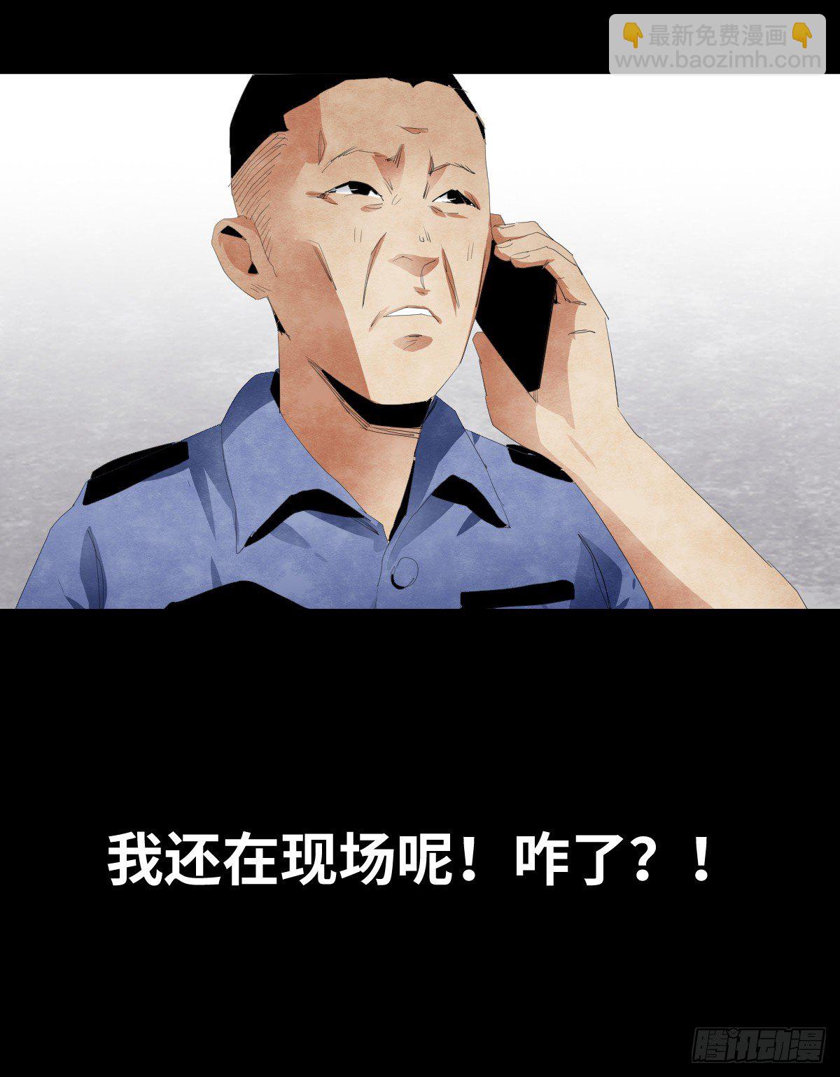 17-观（4）(1/2)-第17话