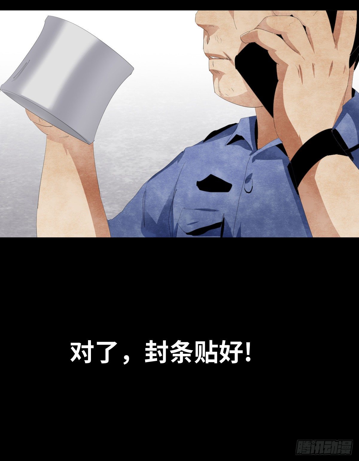 17-观（4）(1/2)-第17话