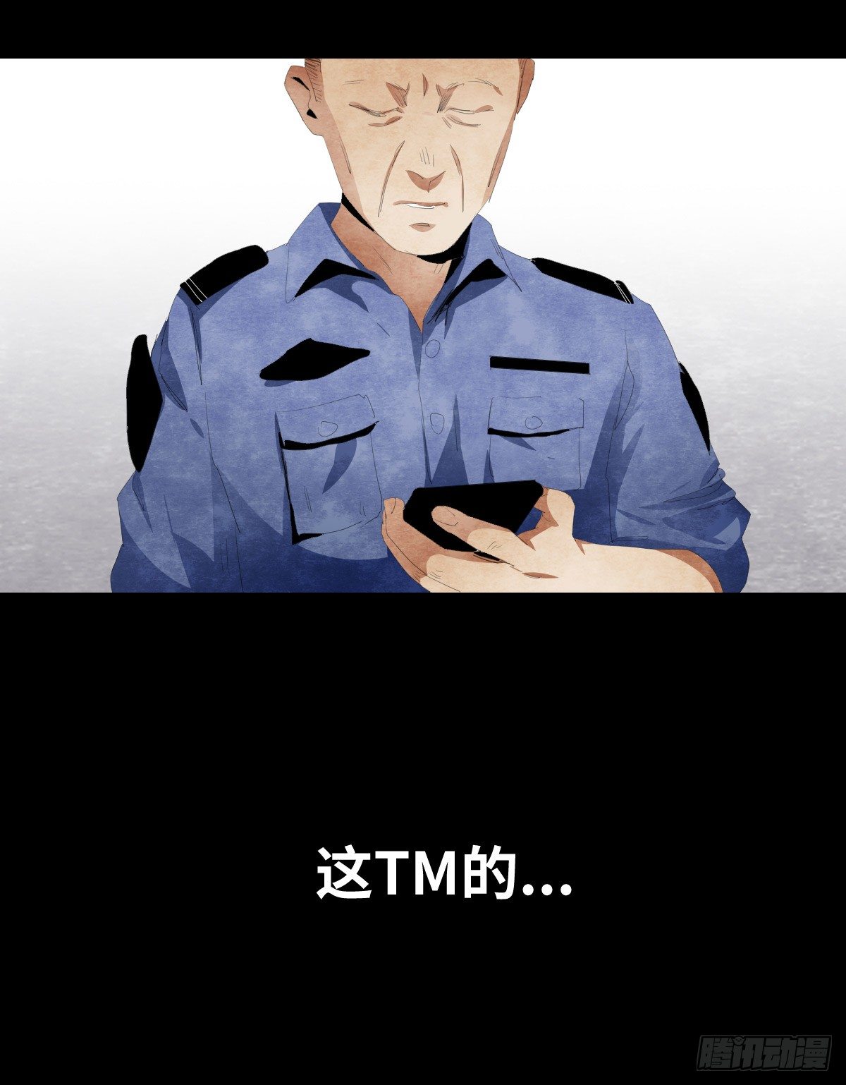 17-观（4）(1/2)-第17话