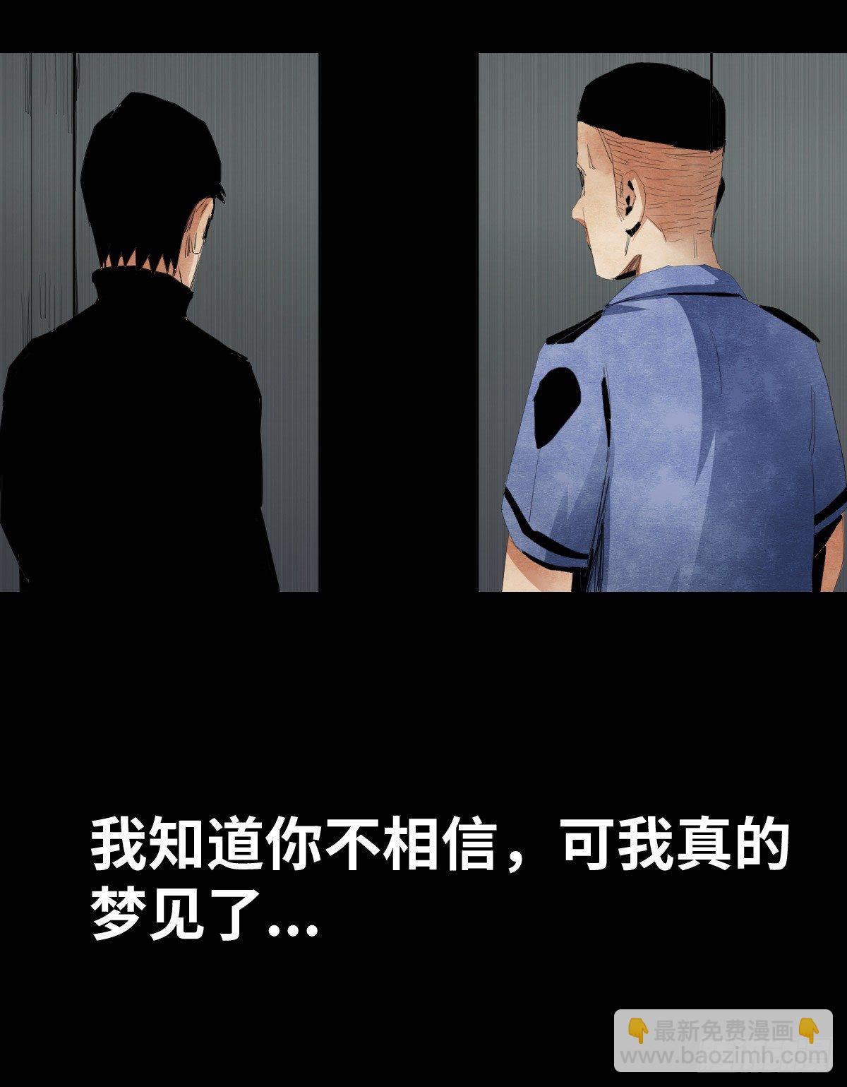 17-观（4）(1/2)-第17话