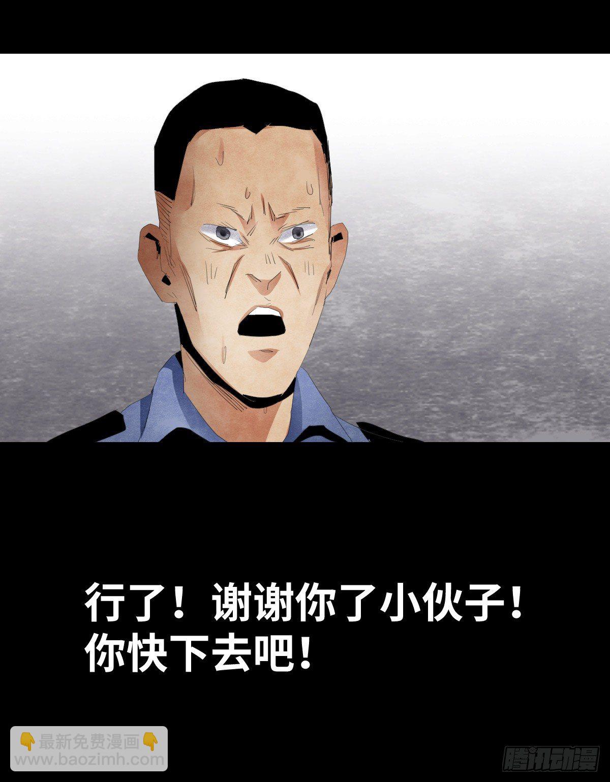 17-观（4）(1/2)-第17话