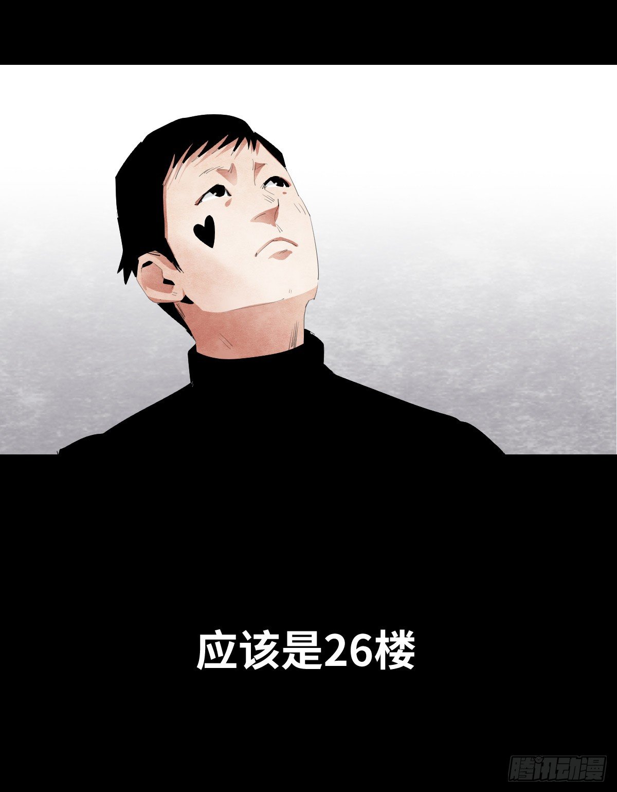 17-观（4）(1/2)-第17话