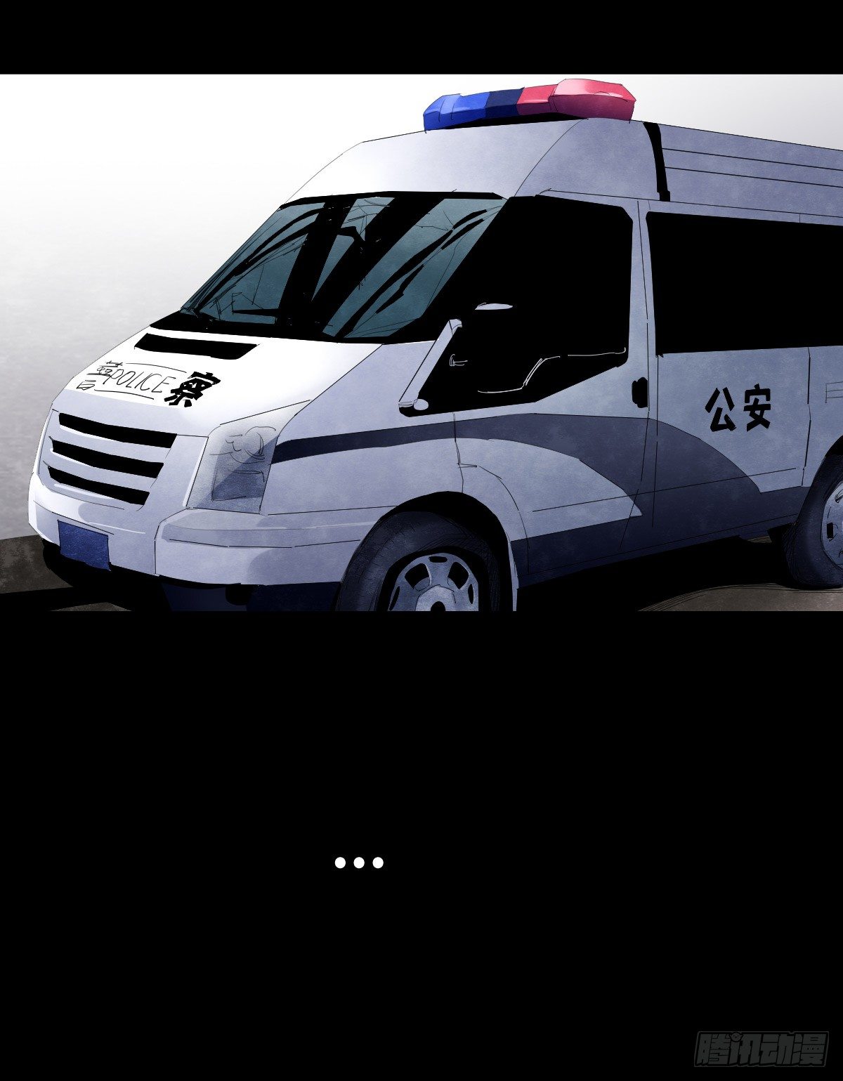 17-观（4）(1/2)-第17话