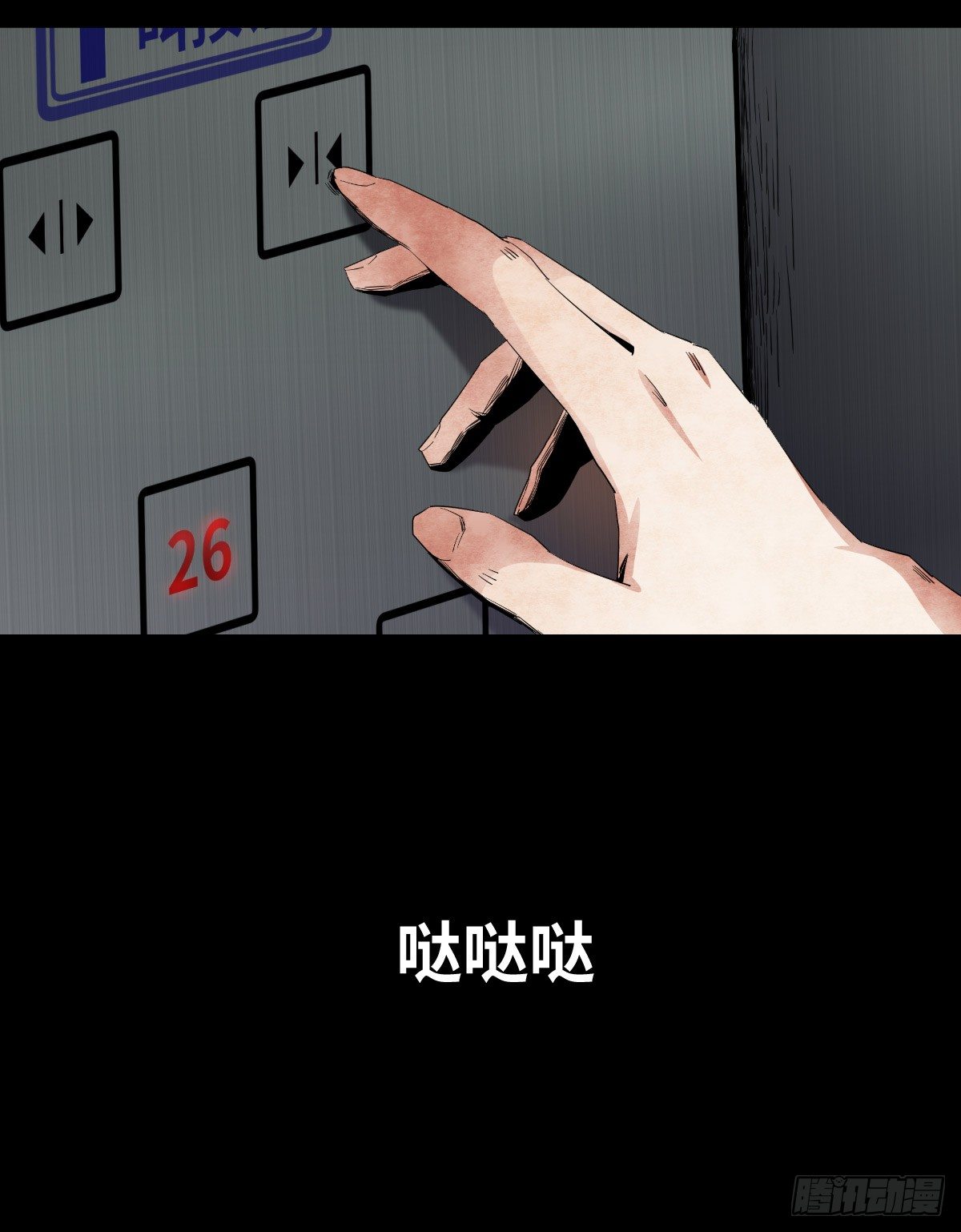 17-观（4）(1/2)-第17话