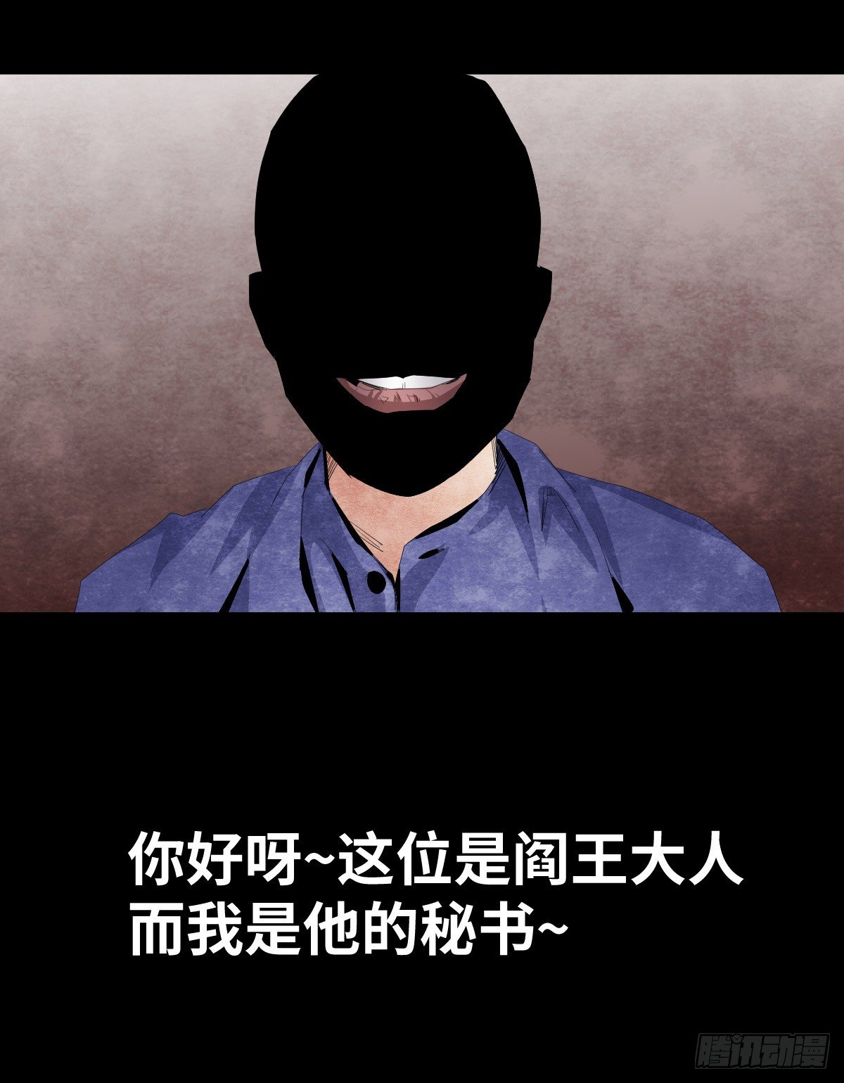 19-复仇(1/2)-第19话