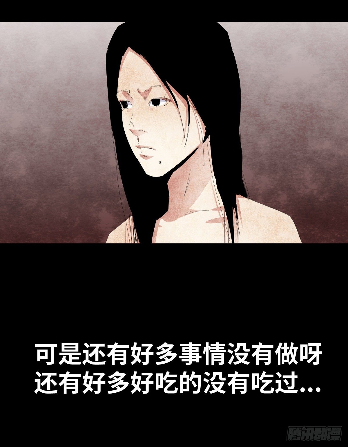 19-复仇(1/2)-第19话