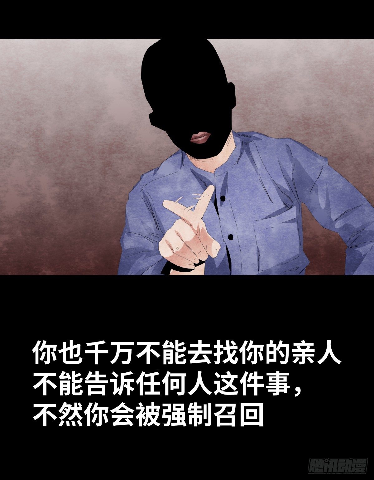 19-复仇(1/2)-第19话