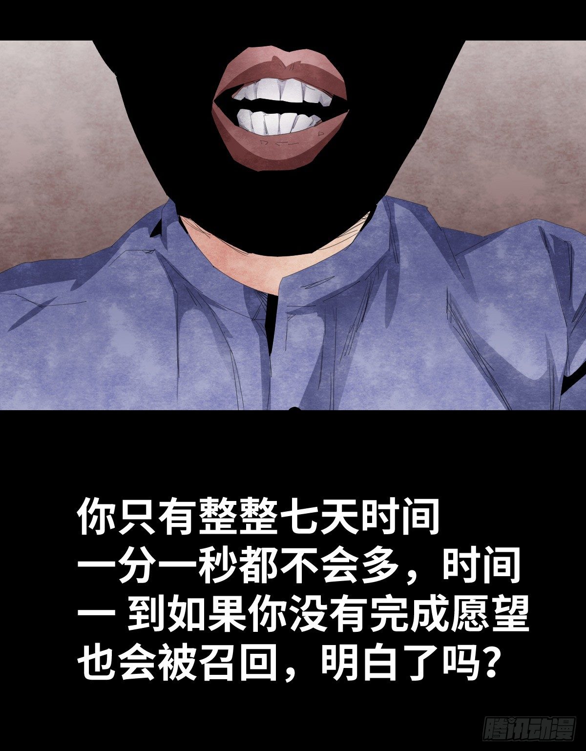 19-复仇(1/2)-第19话