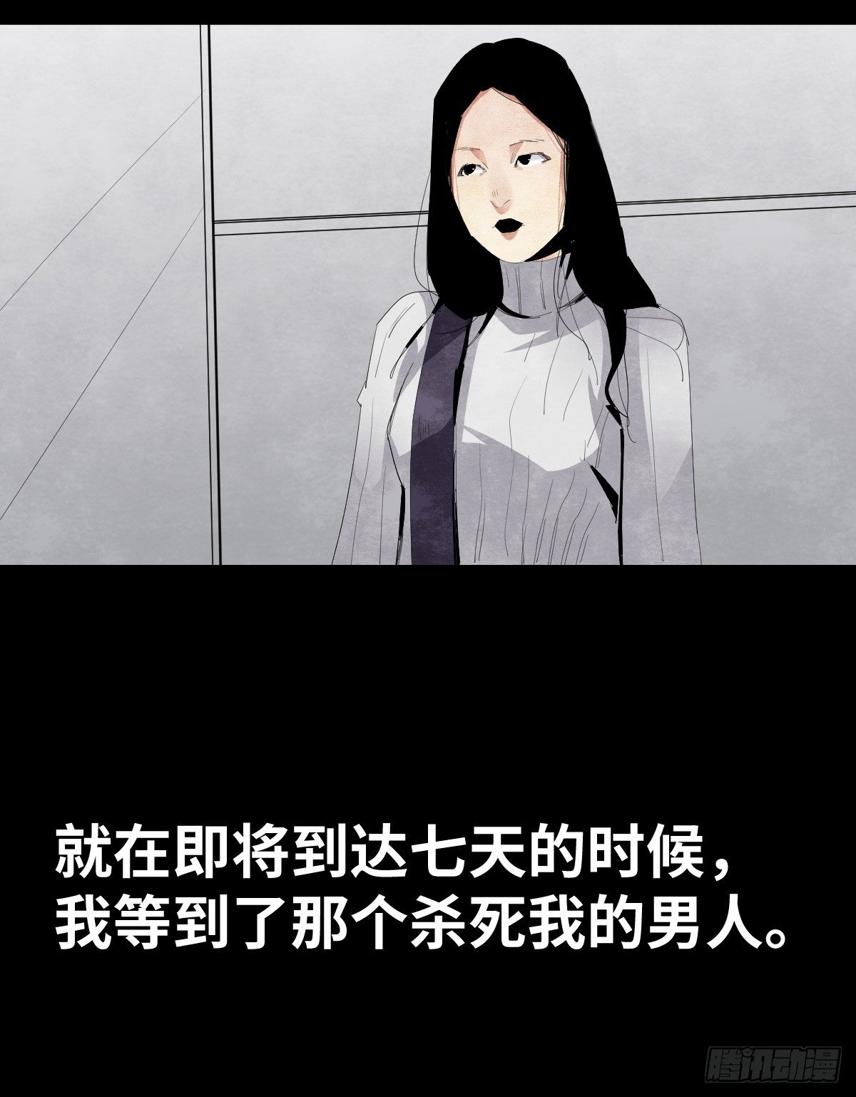 19-复仇(1/2)-第19话