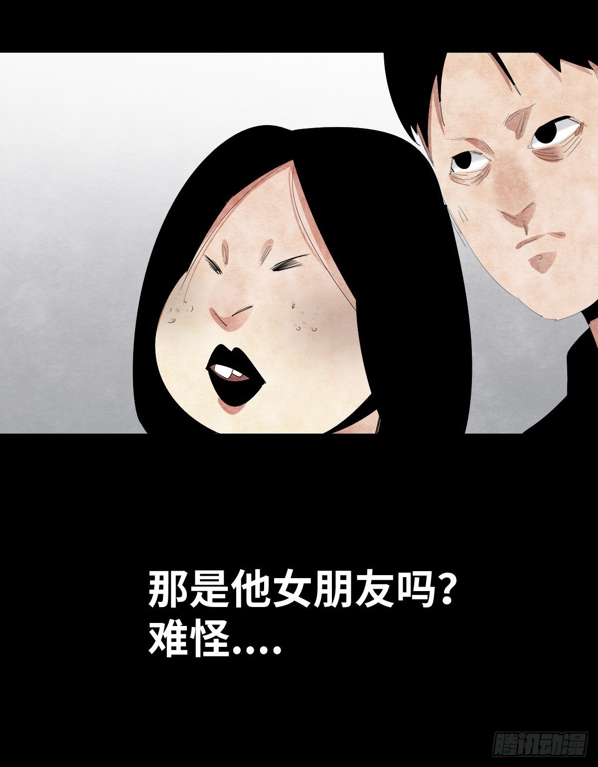 19-复仇(1/2)-第19话