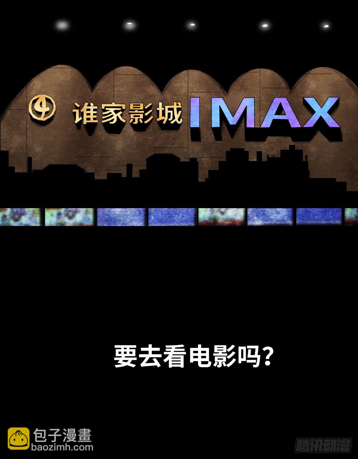 19-复仇(1/2)-第19话