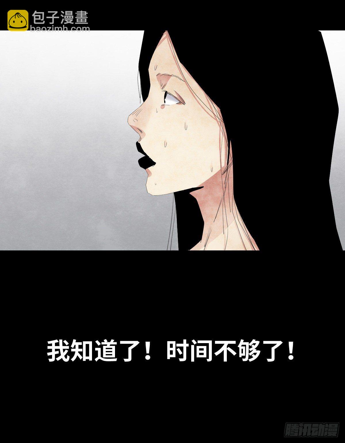 19-复仇(1/2)-第19话