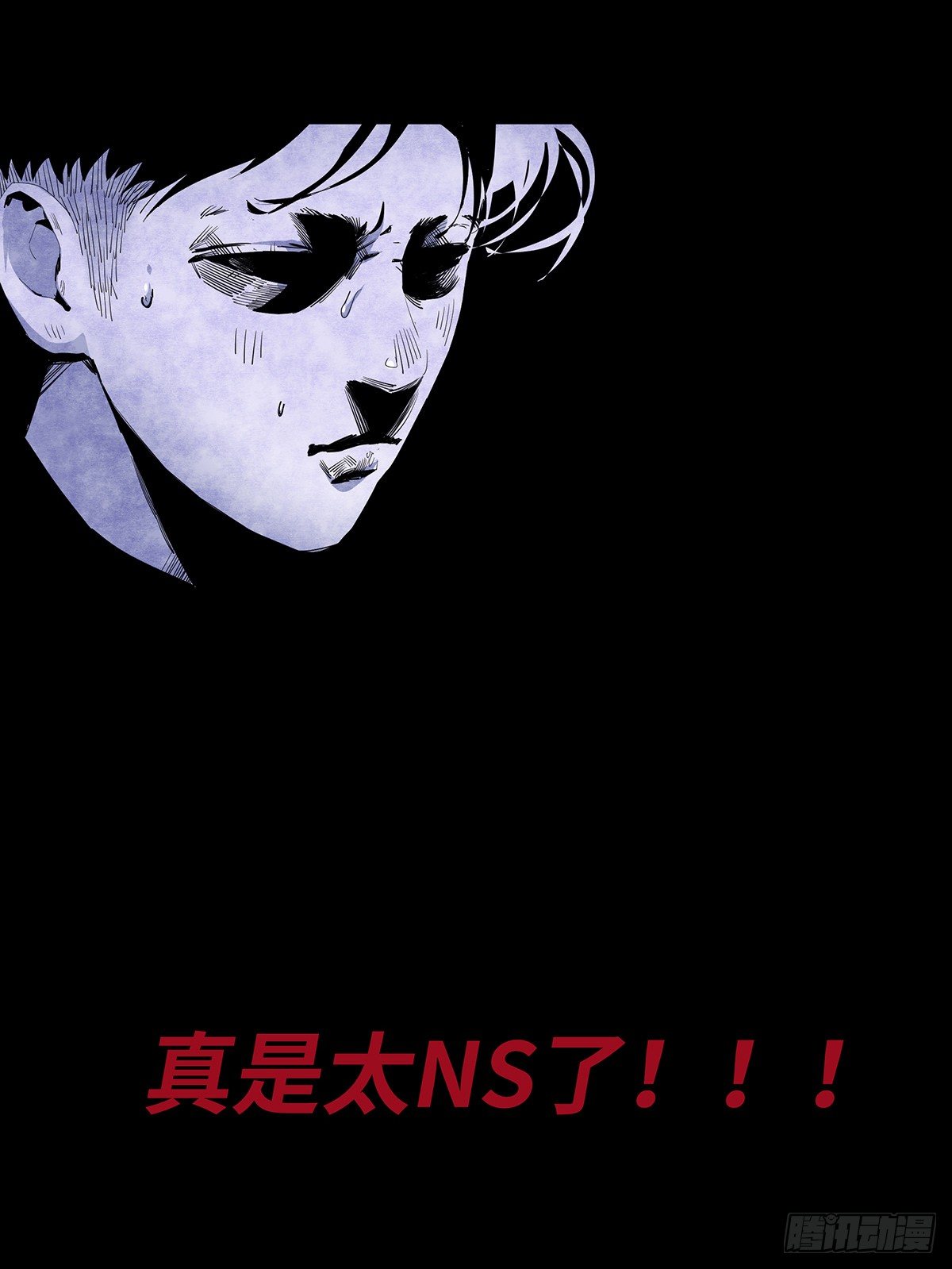 03-胡子(1/2)-第3话