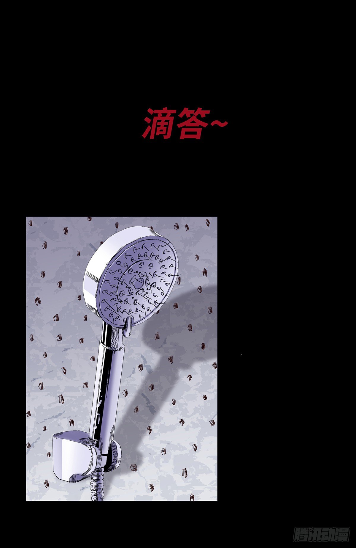 03-胡子(1/2)-第3话