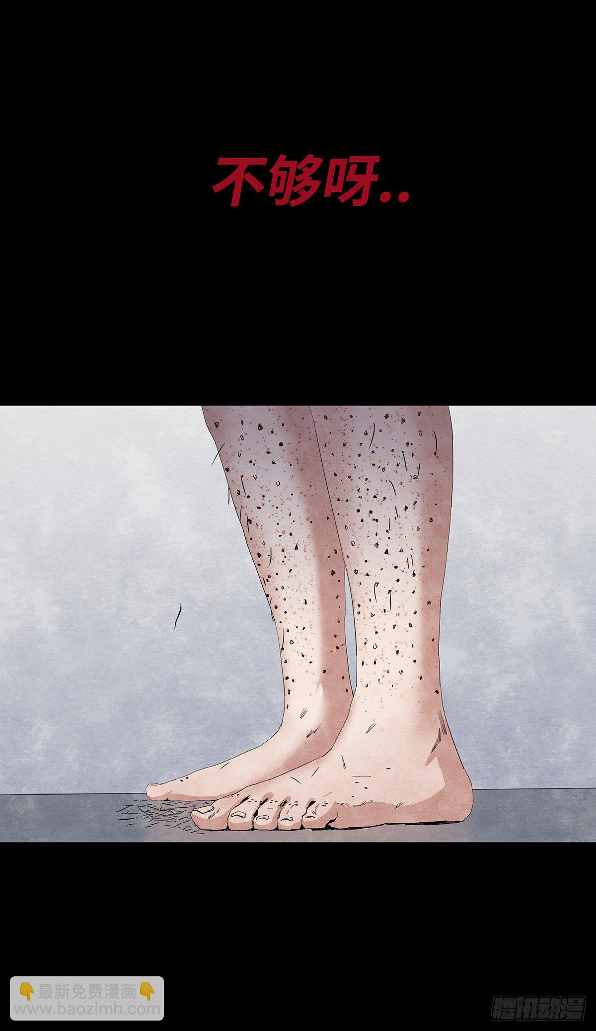 03-胡子(1/2)-第3话