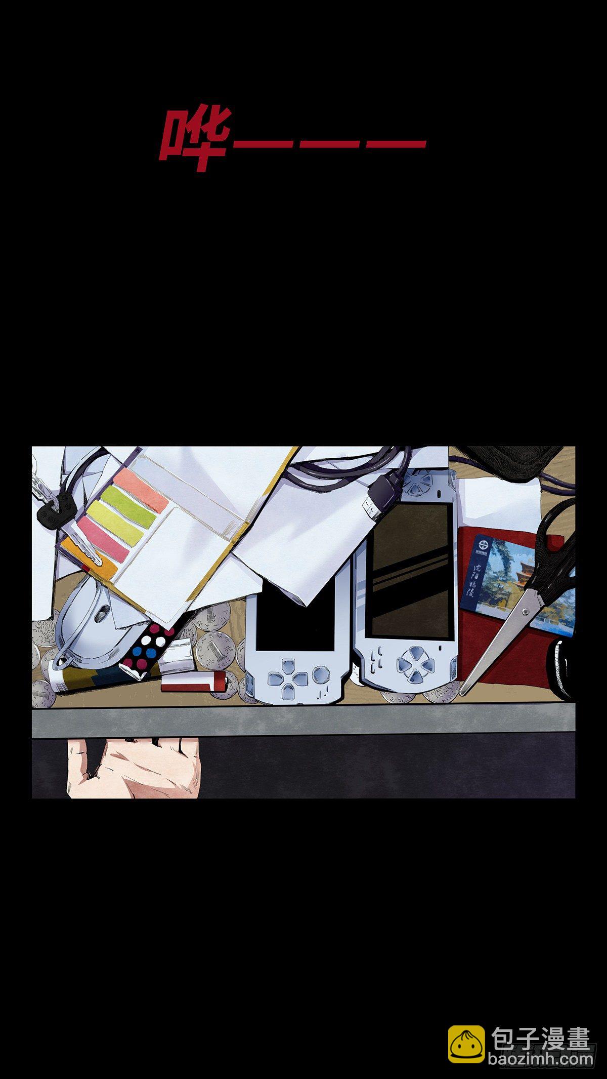 03-胡子(1/2)-第3话