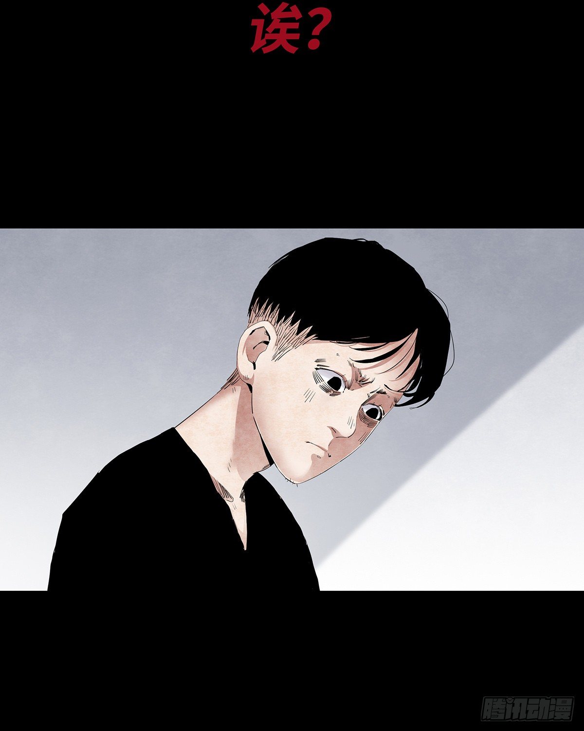 03-胡子(1/2)-第3话