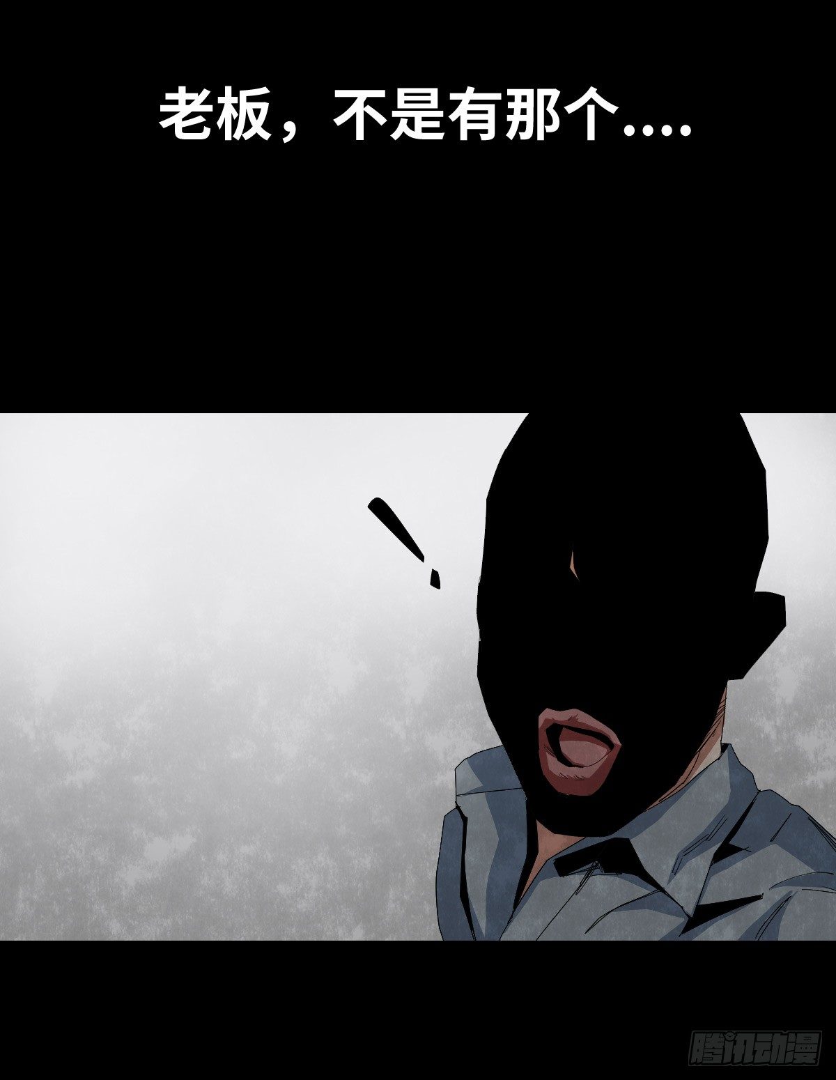 21-潮湿（1）(1/3)-第21话