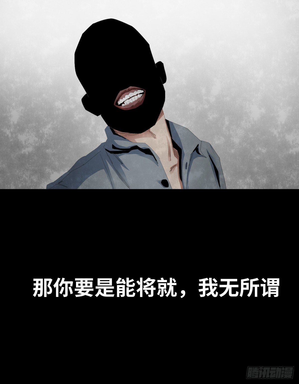 21-潮湿（1）(1/3)-第21话