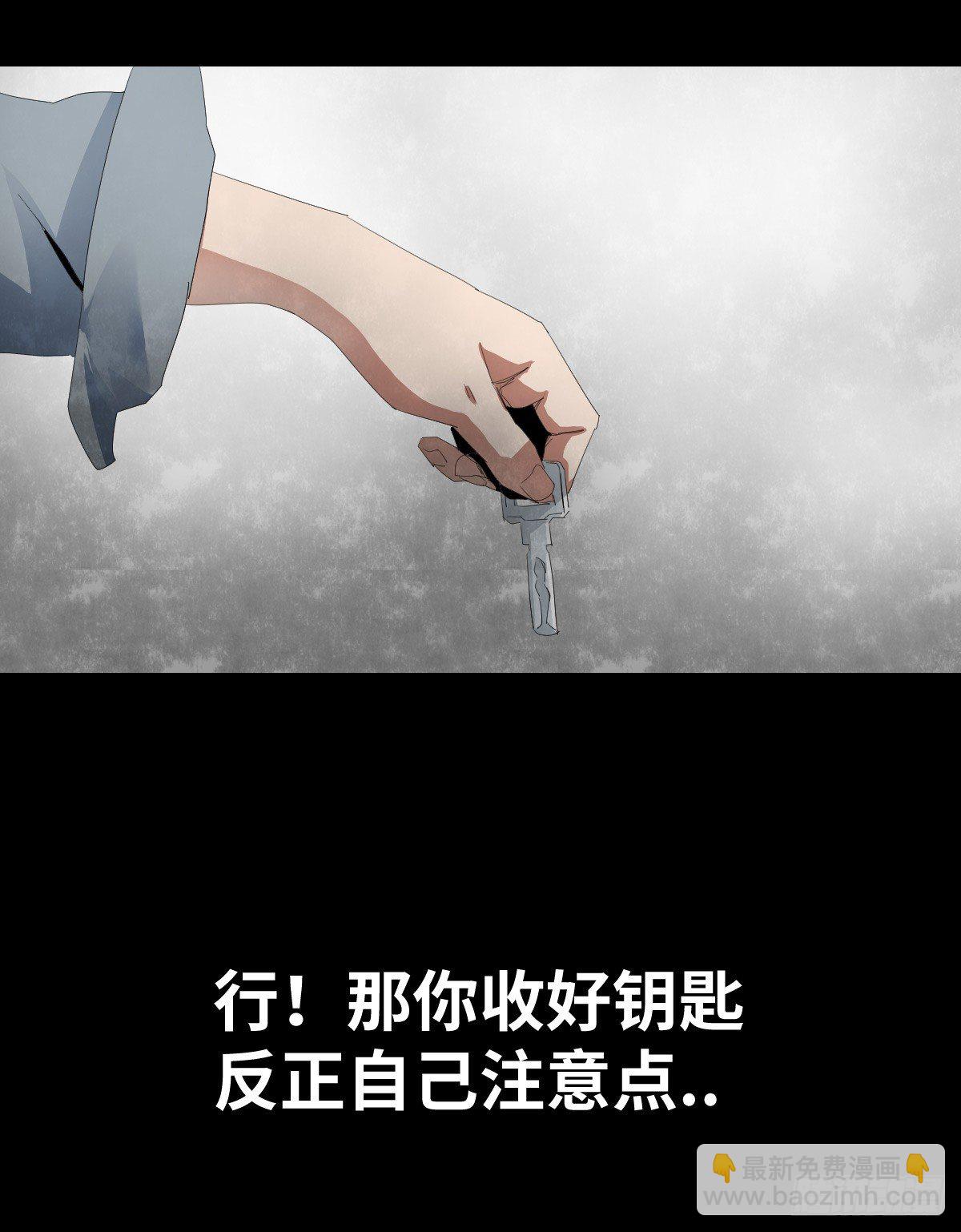 21-潮湿（1）(1/3)-第21话