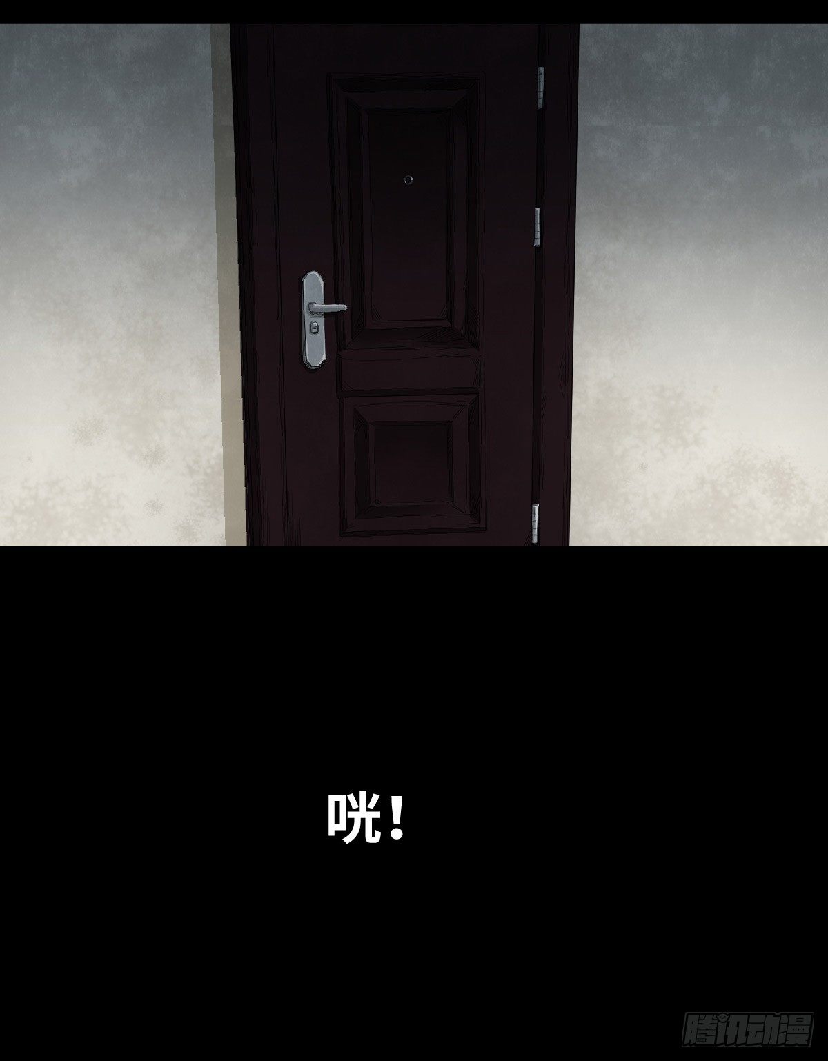 21-潮湿（1）(1/3)-第21话