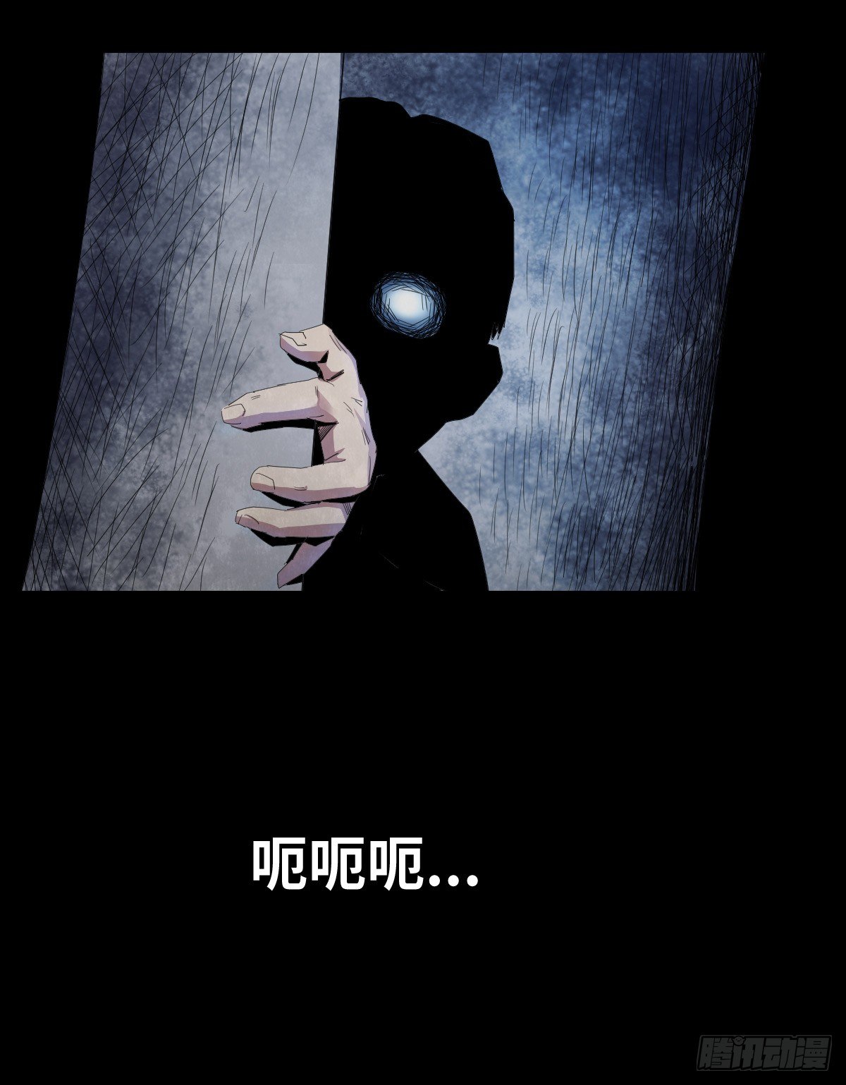 21-潮湿（1）(1/3)-第21话