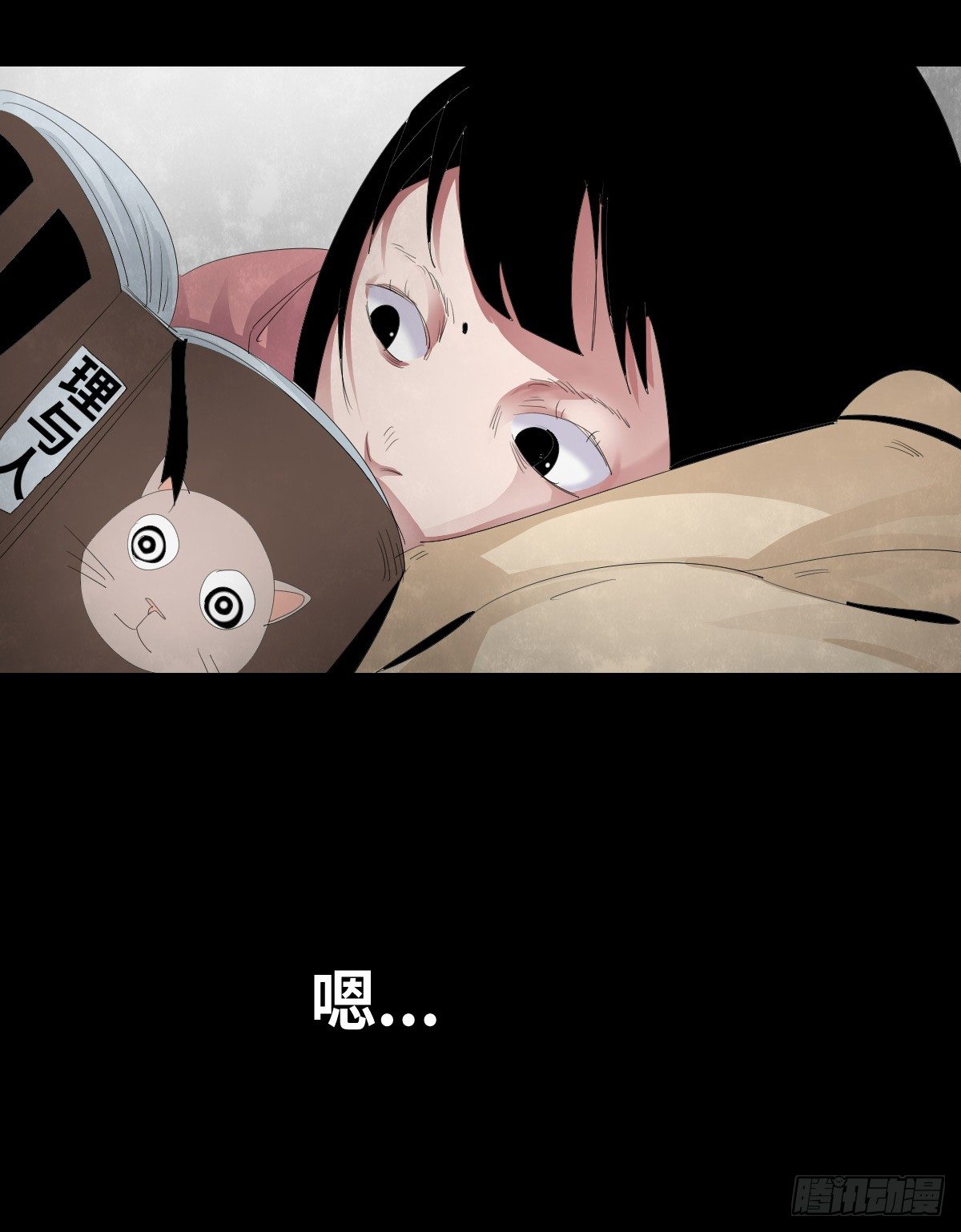 21-潮湿（1）(1/3)-第21话