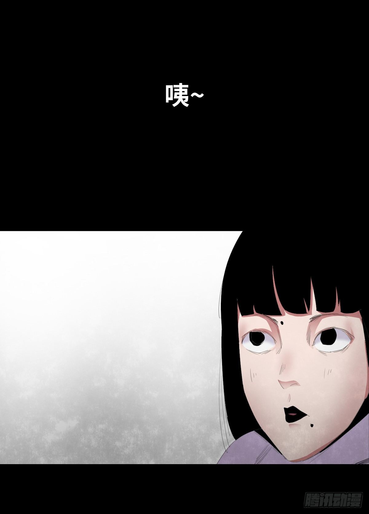 21-潮湿（1）(1/3)-第21话