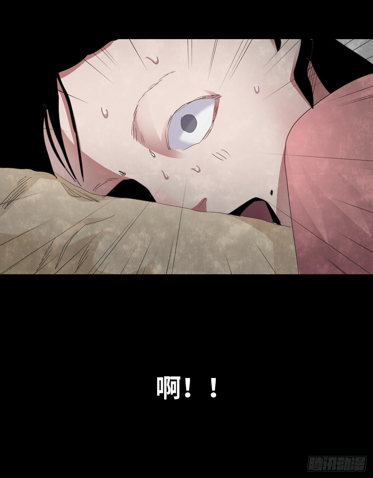 21-潮湿（1）(1/3)-第21话