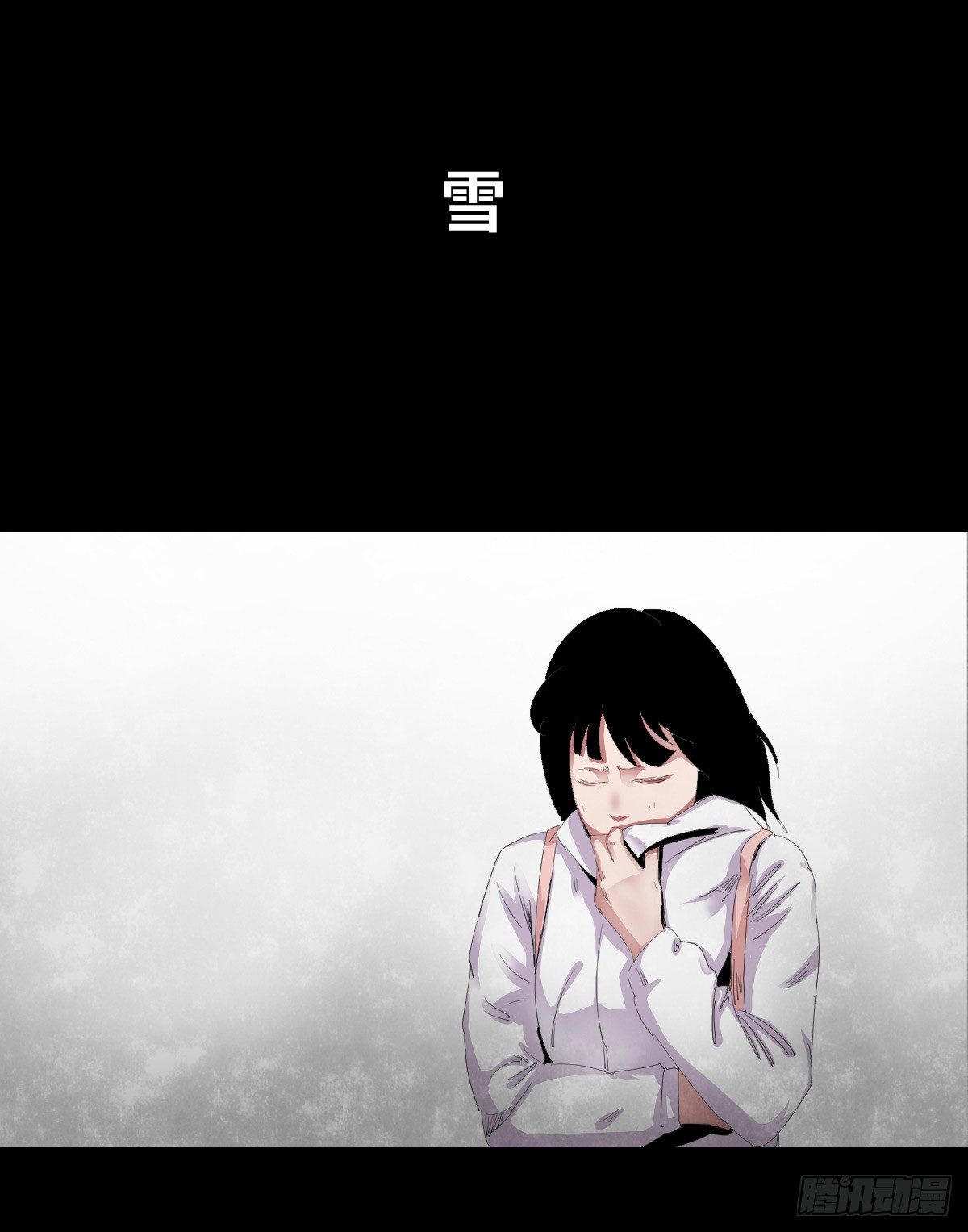 21-潮湿（1）(1/3)-第21话