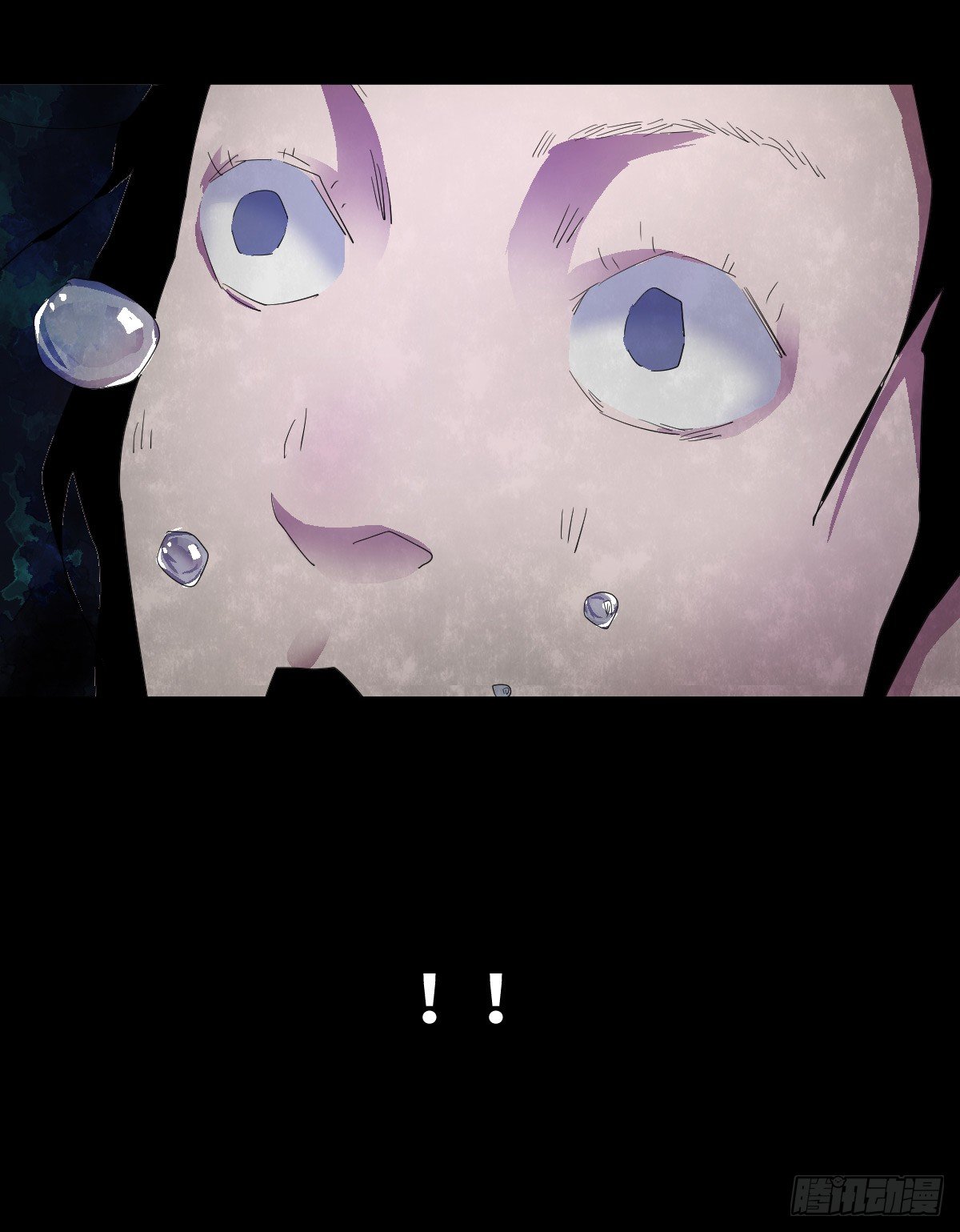 21-潮湿（1）(1/3)-第21话