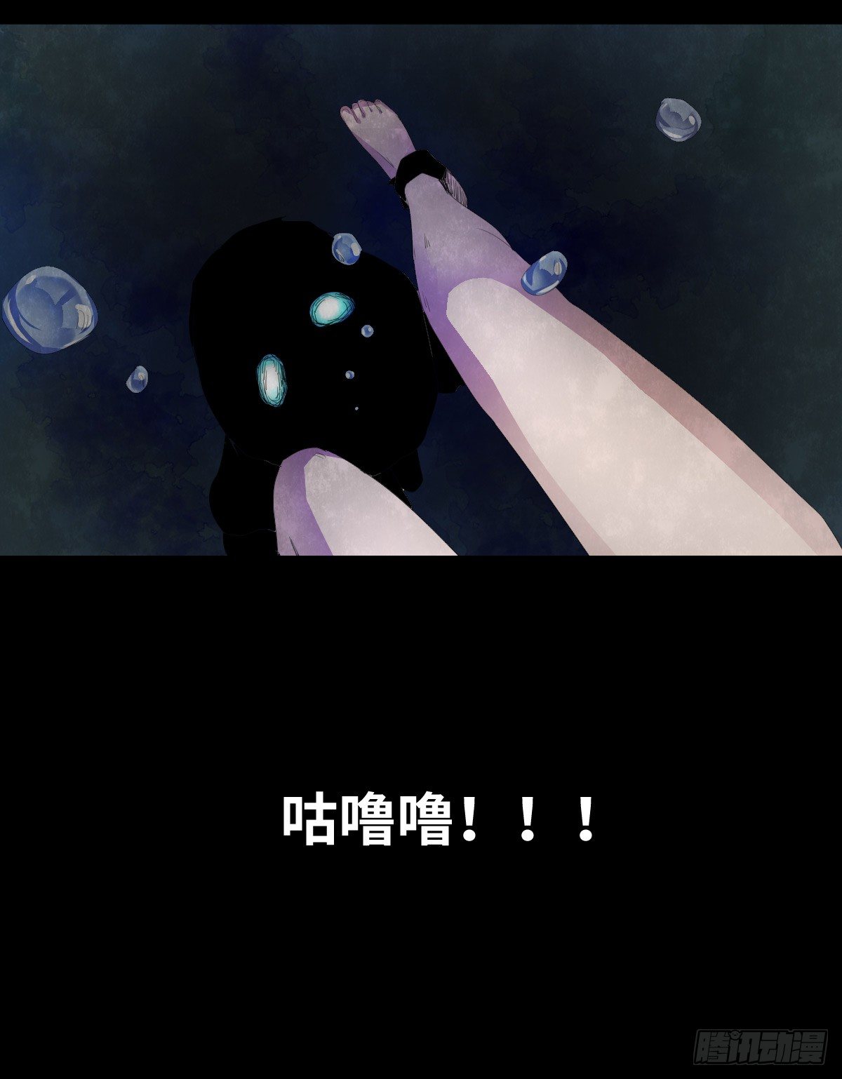 21-潮湿（1）(1/3)-第21话