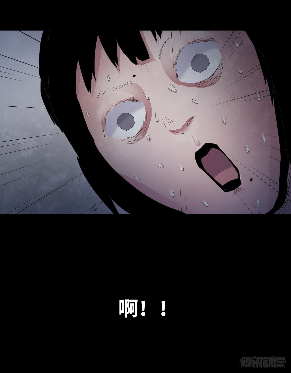 21-潮湿（1）(1/3)-第21话